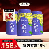 吴裕泰桂花乌龙茶铁观音茶叶浓香型新茶花果茶冷泡高山铁观音 桂花乌龙茶共60g*3罐