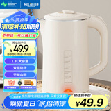 美菱（MeiLing）烧水壶电水壶热水壶电热水壶家用双层防烫无缝内胆304不锈钢MH-WB17
