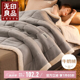 无印良品三层加厚毛毯法兰绒毯子空调毯沙发盖毯 150*200cm