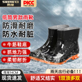 胜丽雨鞋男低筒防滑耐折雨靴劳保水靴黑色41码1双