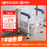 可适得  KSITEX马桶扶手老人专用扶手架起身器家用卫生间厕所安全扶手助力架