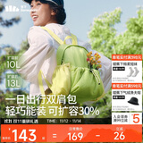 蕉下（beneunder）双肩包女包背包旅游轻便小型书包可放平板登山运动通勤礼物送女生