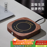 忆壶茶（YIHUTEA）保温底座恒温杯垫加热杯垫水杯加热器茶杯垫温茶办公室暖牛奶神器 【轻奢款】55°C恒温杯垫