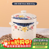 贝瑟斯 陶瓷碗炖盅小燕盅蒸蛋盅炖汤碗大清彩陶瓷隔水炖盅罐炖汤盅700ml