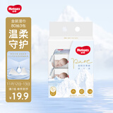 好奇（Huggies）金装婴儿湿巾80抽3包阿尔卑斯冰川水婴童手口可用去油污消毒
