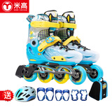 米高溜冰鞋儿童轮滑鞋男女平花鞋旱冰鞋全套装可调直排轮S7 蓝色套装S