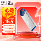 爱国者（aigo）8GB USB2.0 U盘 U212银色 金属微笑办公系列U盘