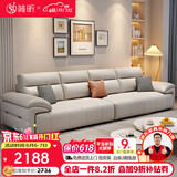 简昕真皮沙发客厅2025新款小户型直排沙发现代简约皮艺沙发868