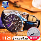 卡西欧（CASIO）商务休闲皮带钢带手表男日韩腕表防水石英男士手表送男友新年礼物 EFB-530L-2A蓝宝石镜面