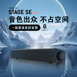 创新科技（CREATIVE）Stage SE Mini回音壁长条音响电脑蓝牙无线家庭影院桌面台式家用室内智能音箱 【小巧精致百搭】Stage SE Mini