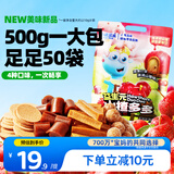 小鹿蓝蓝益生元山楂多多礼包 500g 宝宝零食儿童山楂卷山楂条山楂球山楂片