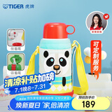 虎牌（TIGER）【京东独家】双饮盖儿童保温杯卡通学生吸管杯男女水杯子600ml
