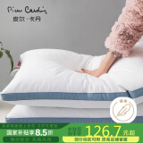 皮尔卡丹羽绒枕全棉枕头 五星级酒店100%白鹅毛枕芯成人立体枕头芯 单只装