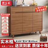 顾乐家（GULEJAR）新中式高端实木鞋柜入户门口玄关隔断柜大容量储物现代客厅收纳柜 【深胡桃】106*34*100CM