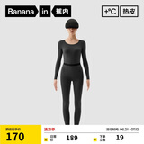 蕉内热皮301+女士保暖内衣秋衣秋裤防静电抗菌锁温棉感无痕打底衣套装