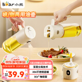 小熊（Bear）油壶调料罐玻璃调料瓶调味瓶酱油瓶 喷倒一体自动开合油罐550mlL