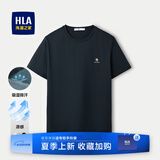海澜之家（HLA）短袖t恤男夏季新款圆领柔软冰爽棉凉感短T男百搭短袖上衣男衣服 藏青H4(吸湿排汗/凉感) 2XL 185/100A