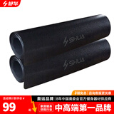 椭圆机/跑步机/动感单车专用机垫机油润滑油 机垫