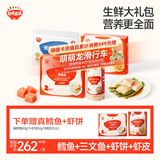生鲜大礼包（真鳕鱼200g+三文鱼200g+虾饼208g+虾皮65g）