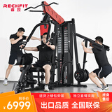 睿致（RECHFIT）综合训练器健身器材家用商用多功能一体机三人站大型力量运动器械 三人站+65KG杠铃片