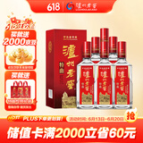 泸州老窖 特曲 老字号 第十代 浓香型白酒 52度500ml 6瓶 整箱送礼 婚宴酒