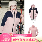 骆驼（CAMEL）三合一冲锋衣户外登山服防风防水保暖潮牌运动外套 A1W131118X，童话粉/深蓝，女 XL