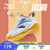 安踏儿童运动鞋男小童2025夏季透气低帮魔术贴风洞篮球鞋A312429901H