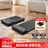 金史密斯走步机免安装折叠家用款智能跑步机WPA1FPro小型健身器材 静谧黑