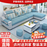 梦春缘 布艺沙发客厅整装家具三人位实木框架沙发现代简约小户型 乳胶四人位2.7米【不含脚踏】【颜色备注】