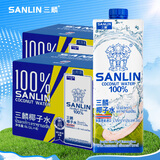 三麟椰子水1L*6瓶*2 NFC椰青果汁富含天然电解质泰国原装进口
