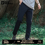 Jack Wolfskin狼爪长裤男裤春夏户外运动裤UPF50+防晒快干休闲裤 052-6000/黑色 48 175/84A