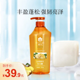 蜂花生姜健发啤酒花洗发露男士女士去油蓬松柔顺洗发水750ml