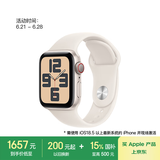 Apple/苹果 Watch SE 智能手表GPS+蜂窝款40毫米星光色铝金属表壳星光色运动型表带M/L MXHT3CH/B