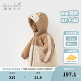 戴维贝拉（DAVE＆BELLA）童装防水保暖宝宝棉袄男童儿童棉服女童外套冬季棉衣冬装夹棉衣服 奶咖色【现货】DB4237680 100 cm（建议身高90-100cm）