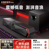 漫步者（EDIFIER）M30 Plus桌面蓝牙音响台式SW电脑音箱多场景高音质 立体环绕有线影响游戏降噪麦克风重低音炮 M30SW玄黑【低音炮+2.1立体声】