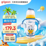 贝亲（Pigeon）迪士尼 PPSU双把手 奶瓶330mL（L号奶嘴）奇妙惊喜 AA268