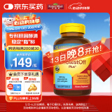 Nature Made天维美 胆固醇清片 成人中老年 调节血脂  美国进口 100粒/瓶