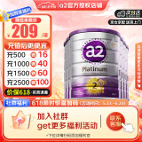 a2奶粉新西兰原装进口紫白金澳洲版婴幼儿配方奶粉天然A2蛋白 2段 原箱/6罐 效期27年1月