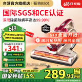 莱克吉米除螨仪床宝大吸力吸尘神器B501家用床上小型手持紫外线杀菌超声波去螨虫一体机【甄拍】