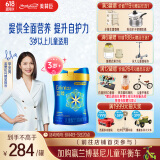 美赞臣蓝臻 儿童奶粉 配方调制乳粉4段（3岁以上）800g 全面营养 自护力