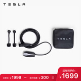 特斯拉（Tesla）官方 充电枪随车充便携式家用 新能源电动汽车 移动充电连接器model3/y/s/x(国标) 移动充电连接器（国标）