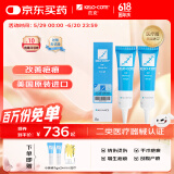 芭克kelocote美国疤克巴克硅凝胶改善祛 疤膏贴去疤痕15g*2支
