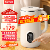 LOTOR豆浆机迷你破壁机粮家用小型全自动轻音免滤免洗免煮榨汁米糊婴儿辅食机1-2人2025新款 1L 白色升级款