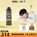 膳魔师复古系列不锈钢直饮杯1000ml大容量安全卡扣儿童成人保温杯 绿