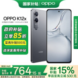 OPPO K12x 5G新品手机 超级闪充超大电池四年久用流畅 K11x升级版 直屏拍照手机 8G +256G 钛空灰 官方标配 5G全网通【全国联保】