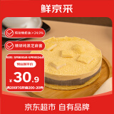 鲜京采黑芝麻豆乳麻薯慕斯蛋糕400g 情人节礼物零食糕点