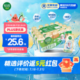 伊利畅意乳酸菌饮品原味 100ml*20瓶