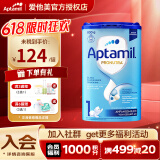 爱他美德国经典版蓝罐易乐罐奶粉 (爱他美授权)1段 26.02效期