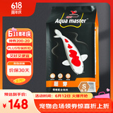 统一鱼粮 锦鲤鱼食鱼饲料胚芽幼鱼5kg 金鱼饲料增红增艳不浑水