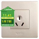 公牛（BULL）墙壁插座 G07系列10A三孔墙壁插座86型面板G07Z103(U6)香槟金暗装